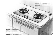 商用燃气灶的拆卸方法（详细步骤）