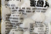 鱼丸放冰箱保存方法？能保存多久？