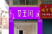 女装店显示屏文字内容如何设计？