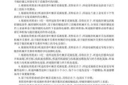 茶叶采摘机充电器的正确使用方法是什么？