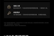 中枢网关连接wifi设备的方法是什么？