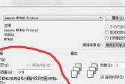 如何设置不连接网线的打印机（快速设置打印机无需网线连接）