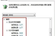 电脑黑屏了怎么办（应对电脑黑屏的解决方法）