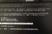 笔记本电脑过热的危害与解决方法（预防过热）