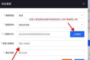 微信支付更换电瓶车电池流程？费用和注意事项是什么？
