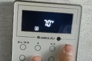格力中央空调安装指南（注意事项与步骤详解）