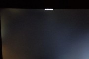 显示器顶部出现黑点是什么原因？如何解决？
