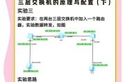 电脑交换机限速如何调整？有哪些调整技巧？