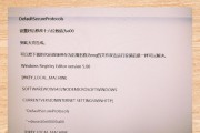 Win10电脑内存占用高怎么办？有效降低内存占用的方法是什么？