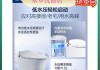 解决恒洁马桶自动流水问题的维修办法（原因分析及关键维修技巧）