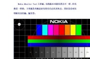 耐用的显示器测试方法（全面评估显示器耐久性的关键因素）