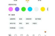 手机键盘如何设置成方格模式？