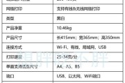 常见的打印机品牌和型号有哪些？如何选择？
