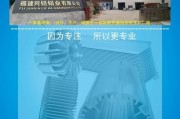 油锯铝散热器拆卸步骤是什么？拆卸时应注意什么？
