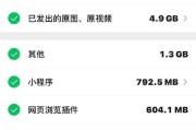 苹果笔记本视频如何压缩后发微信？