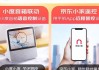 公牛智能语音卧室音响使用体验如何？
