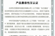 中科系服务器公司包括哪些？