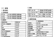 夏普复印机TA代码的优势与应用（提高办公效率的利器——夏普复印机TA代码）