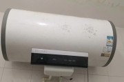 海尔冰箱清洗方法大揭秘（轻松清洁）