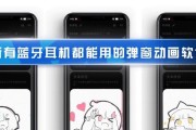 哪里可以配制蓝牙耳机？配制蓝牙耳机的注意事项有哪些？