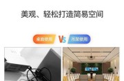 电影投影仪架子拆卸步骤是什么？