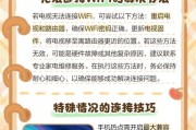 不联网的电视能安装哪些软件？如何安装？