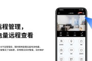 便携式摄像头联网使用方法是什么？