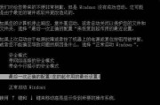 解决电脑自动重启问题的方法（学会修复电脑自动重启）