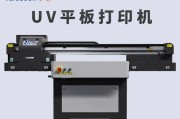 手持打印机（革新办公方式）
