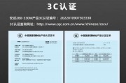 枪神电脑配置参数怎么看？配置详情如何获取？