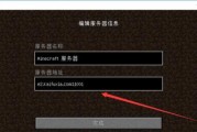 我的世界网易版为何会网卡？网卡问题如何解决？
