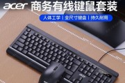 键盘连接电脑的接口是什么？不同接口键盘的兼容性如何？