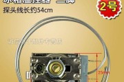 冰箱更换控温器后仍无制冷（为何替换控温器未解决冰箱制冷问题？）