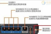 如何提升笔记本电脑的网络速度（优化网络设置，畅享高速上网体验）