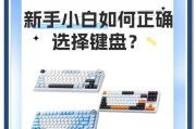 软键盘怎么用方便一些？有哪些提高效率的技巧？