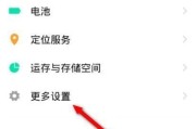 vivo手机无服务显示怎么修复？