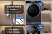 洗衣机故障解决大全（常见洗衣机故障及解决办法）