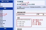 银行赠送的路由器设置步骤是什么？