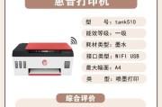 自动功能打印机的使用方法是什么？