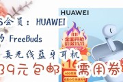 华为se2耳机在哪里购买最划算？如何辨别真伪？