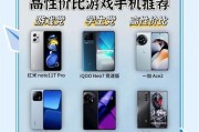 游戏手机必备工具软件有哪些？