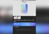 全新AirPodsPro3意外上架！新增心率监测功能