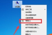 电脑没有盘符怎么办（解决电脑无法显示盘符的方法）
