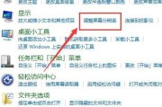 电脑出故障怎么办（应对电脑故障的实用方法）