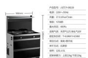 帅康集成灶加热慢的原因及解决方法（探究帅康集成灶加热慢的原因）