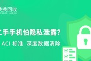 平板电脑怎么设置锁定格式？如何保护个人隐私？