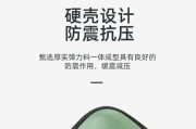 移动硬盘包保护解除方法是什么？