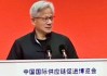 黄仁勋急了！英伟达H20解禁，却已挡不住“中国芯”