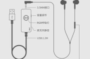 漫步者电竞耳机如何配对？