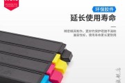 解决复印机墨盒漏粉问题的方法（保持复印机墨盒清洁）
